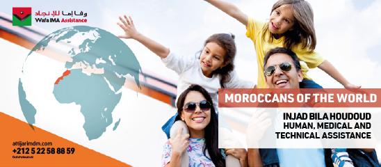 ban-injad_bila_houdoud